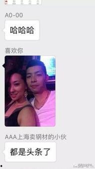 爆料小三照片高清图片视频,高清视频揭示惊人真相