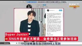 韩娱爆料视频大全